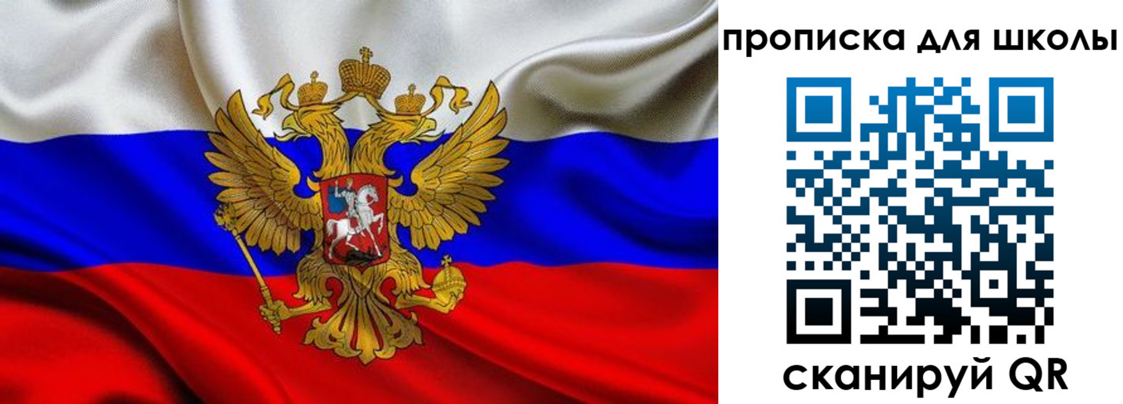 временная регистрация надежно в Микуни