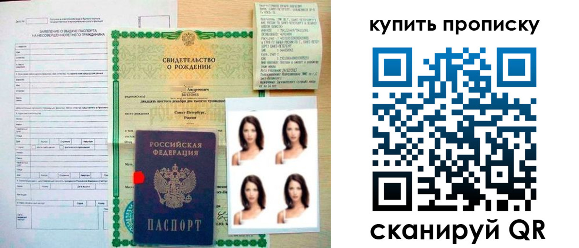 где прописаться в Микуни