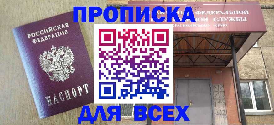 временная регистрация госуслуги в Микуни