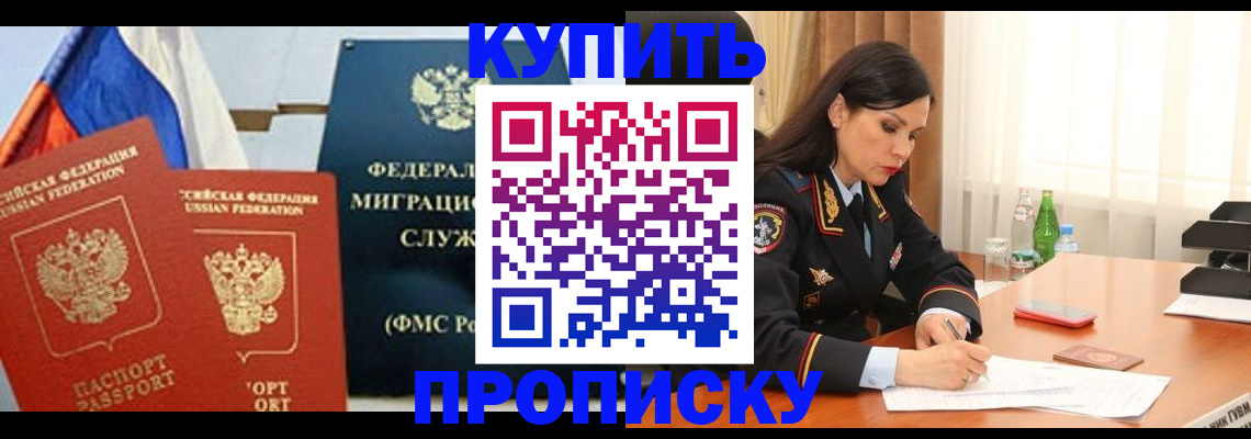 миграционный учет в Микуни