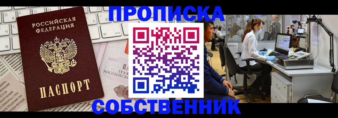 форма 3 в Микуни