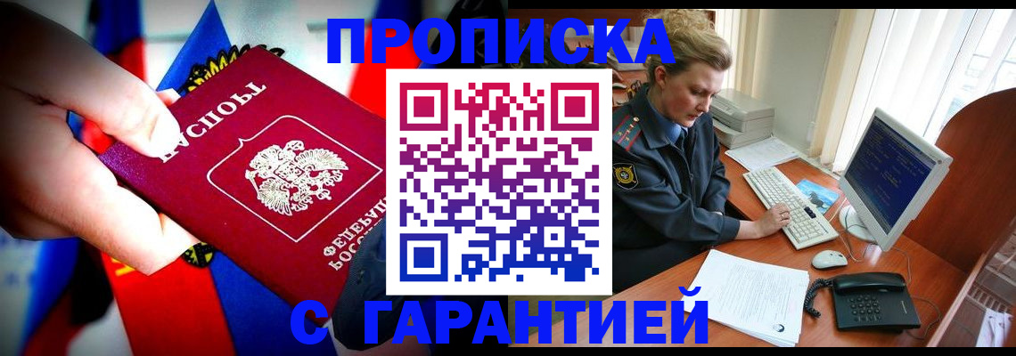 регистрация для дет. сада в Микуни